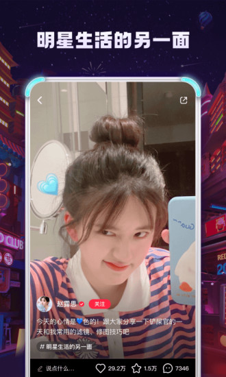 小红书最新版app下载