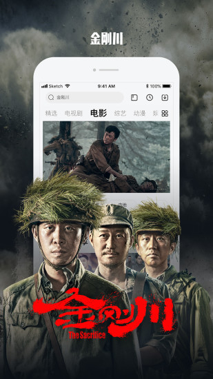 乐视视频安卓版