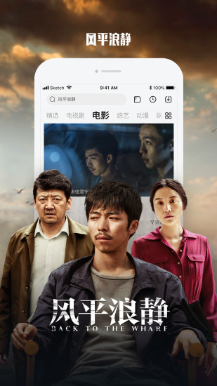 乐视视频安卓版破解版