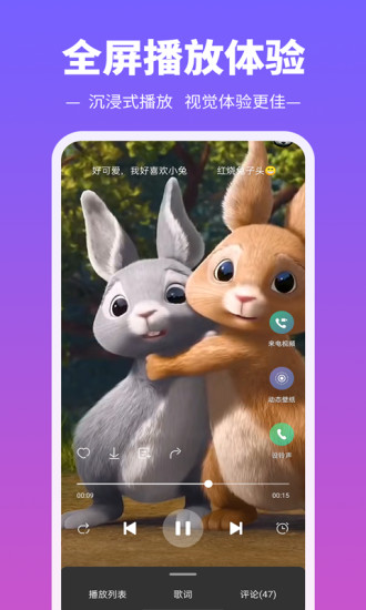 铃声多多app破解版下载