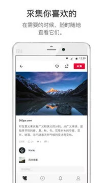花瓣app手机版最新版