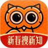 得到app破解版