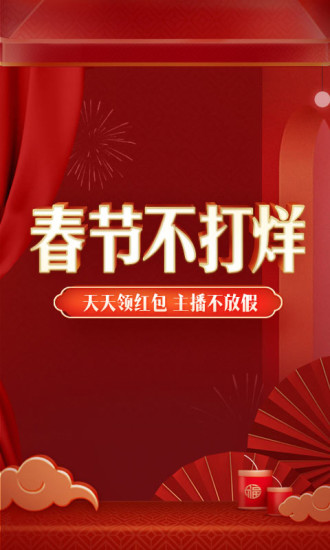 蘑菇街app安卓版最新版