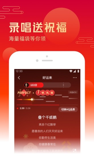 全民k歌最新完整版下载