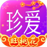 珍爱网安卓破解版