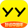 YY官方最新版
