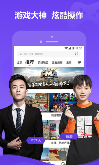 虎牙直播破解版无限金豆破解版