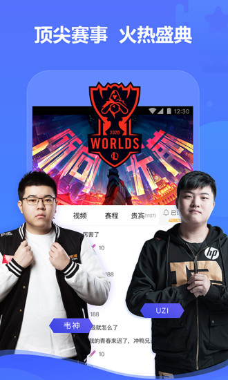 虎牙直播破解版无限金豆