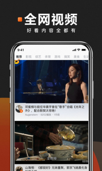 快看点极速版app破解版