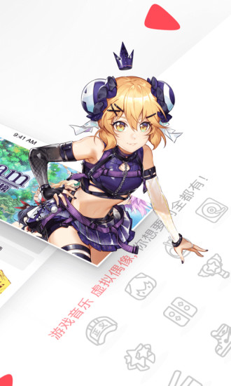 AcFun破解版最新版