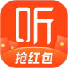 喜马拉雅听书免费版官方
