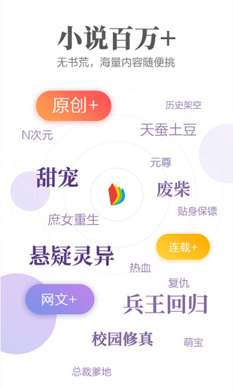 掌阅app最新版最新版