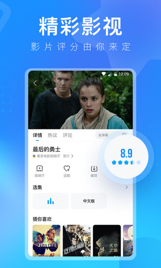 人人视频破解版ios破解版