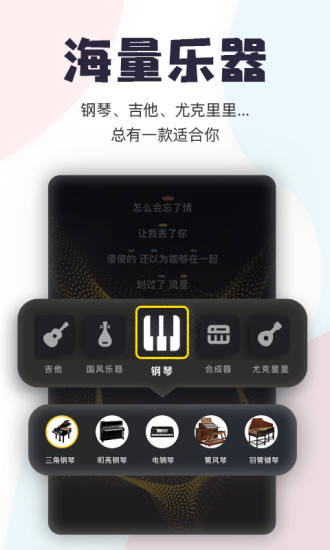 唱鸭app安卓版破解版