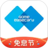国美易卡安卓版