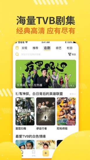 埋堆堆手机版破解版