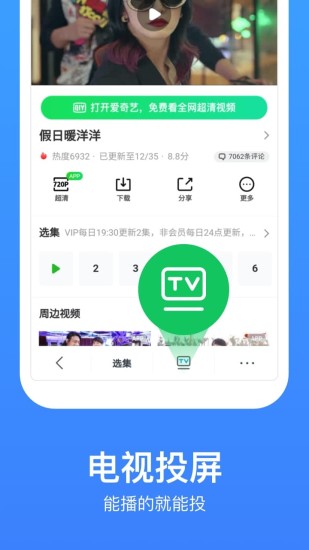 今日影视大全最新版最新版