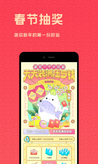 猫爪弹唱破解版