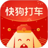 快狗打车手机版