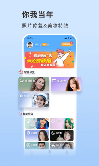 你我当年手机版