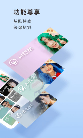 你我当年手机版破解版