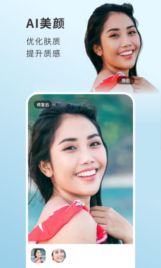 你我当年手机版免费版本