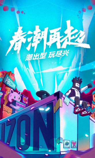 得物苹果版