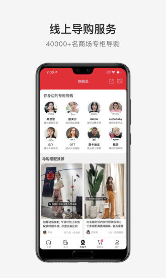喵街手机版破解版