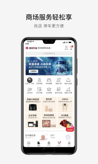 喵街手机版最新版