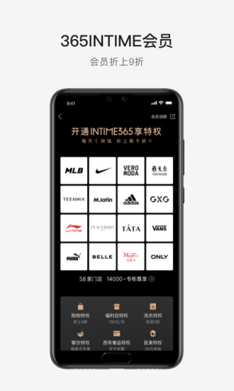 喵街手机版下载