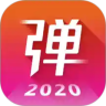 弹琴吧app最新版