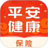 平安健康保险APP官方版