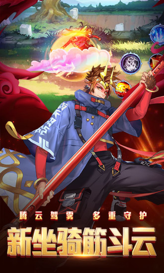 时空猎人最新版免费版本