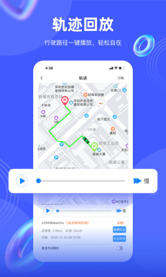 途强在线最新版最新版