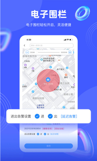 途强在线最新版破解版