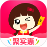 聚实惠最新版