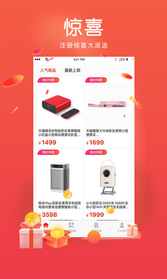 抽立得最新版最新版