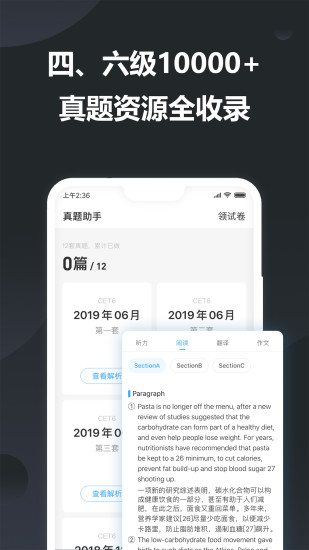 金山词霸官方版最新版
