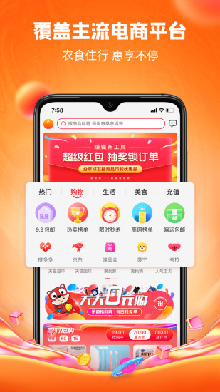 呆萌价苹果版