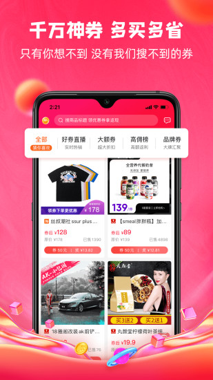 呆萌价苹果版破解版