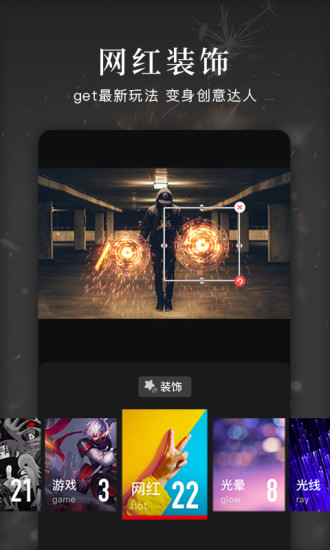 快剪辑免费版破解版
