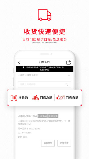 优衣库平价版破解版