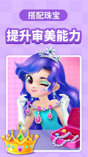宝宝巴士最新版最新版