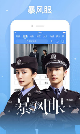百搜视频最新版最新版