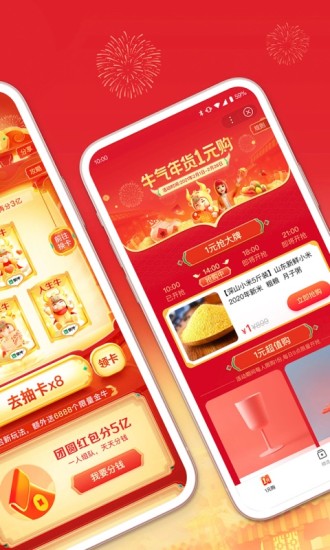 百度极速版手机版最新版