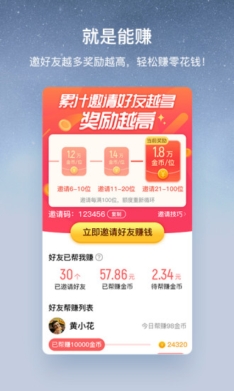 酷狗音乐大字版最新版最新版