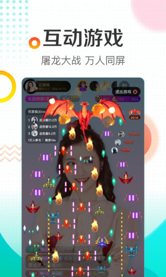 酷狗直播手机版app