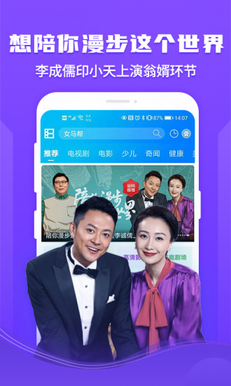 暴风影音最新版本下载