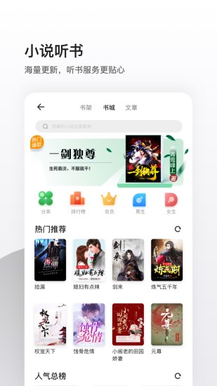 夸克浏览器安卓版最新版