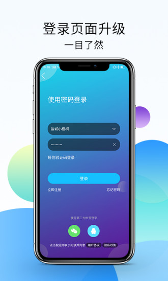 水印相机手机版
